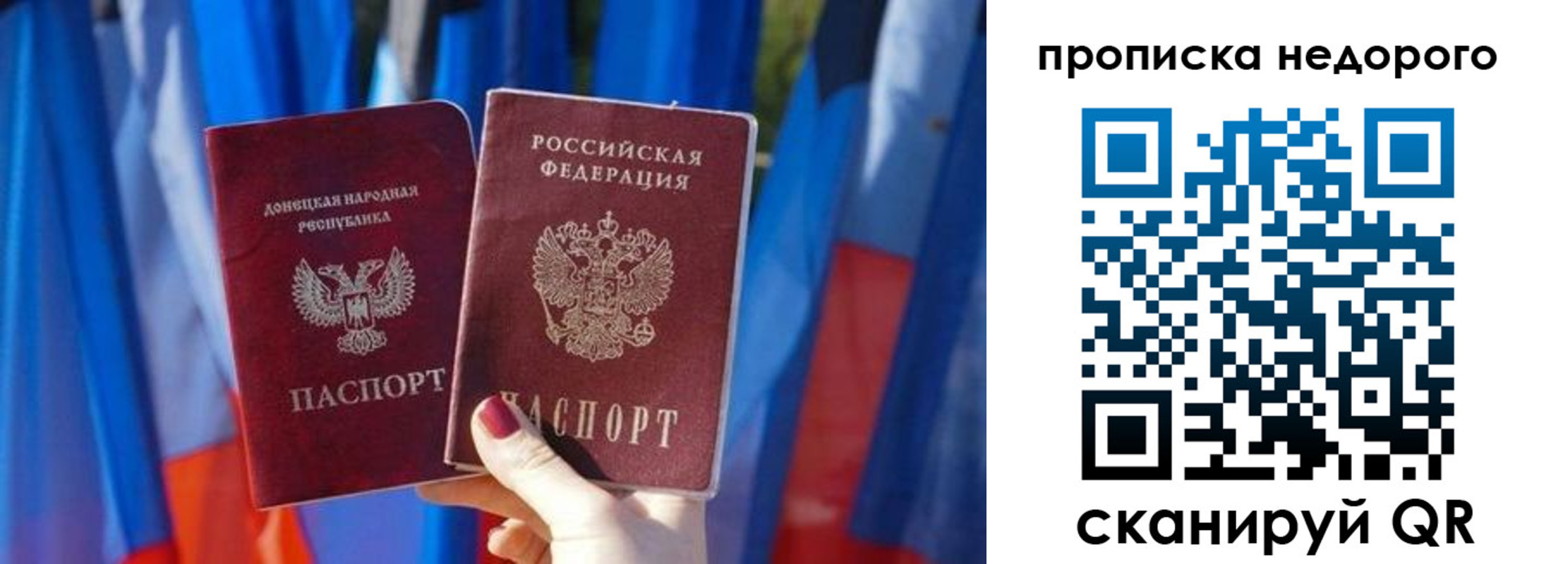 временная регистрация поиск в Амурской области